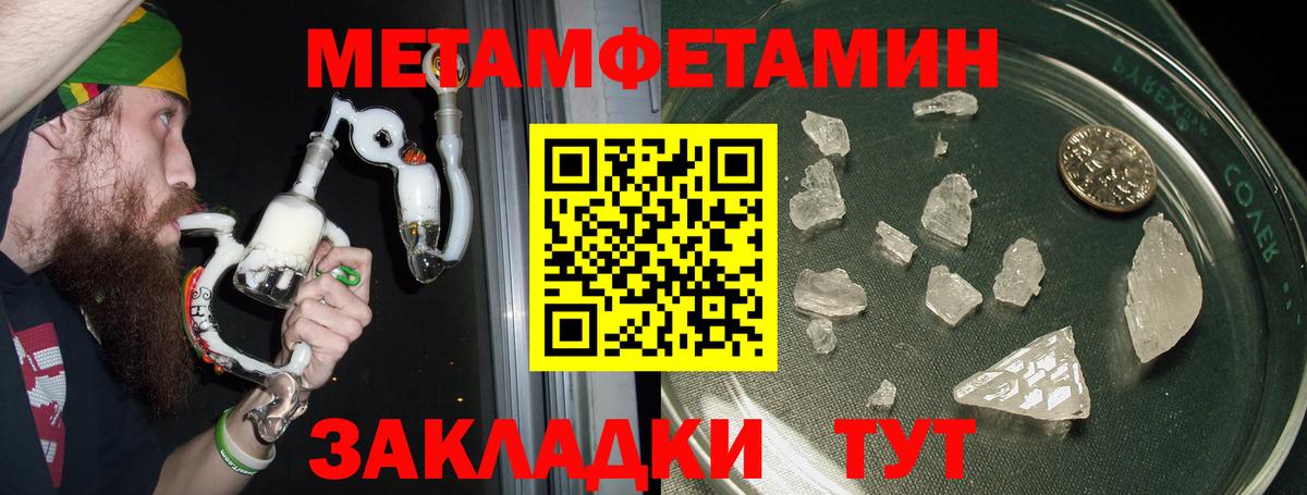Кемерово  Амфетамин Premium  Amphetamine  мега сайт  Вход с VPN 