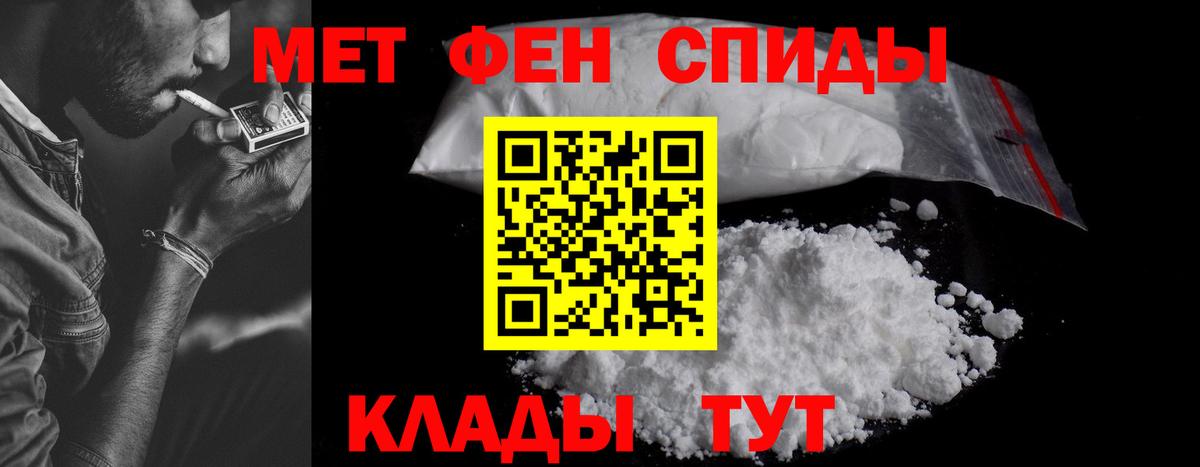 Amphetamine Premium Кемерово