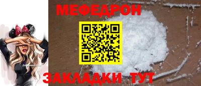 jwh Беслан