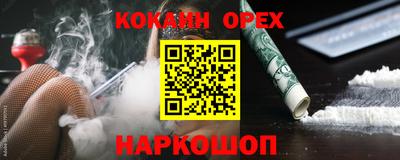 jwh Беслан