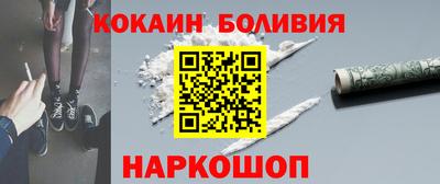 mix Бийск
