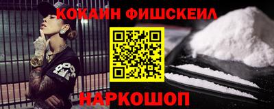 mix Бийск
