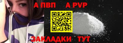 jwh Беслан