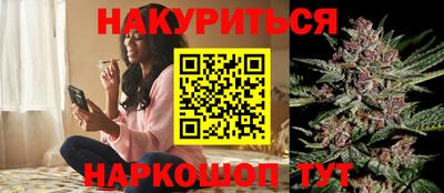 дистиллят марихуана Берёзовский