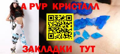 mix Бийск