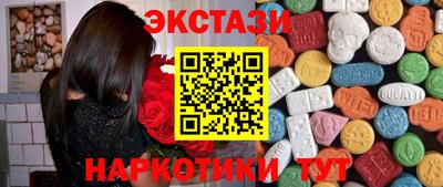 mix Бийск