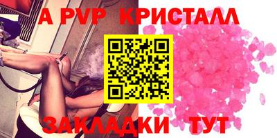 mix Бийск