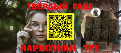 дистиллят марихуана Берёзовский