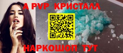 jwh Беслан