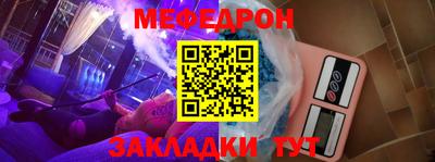 mix Бийск