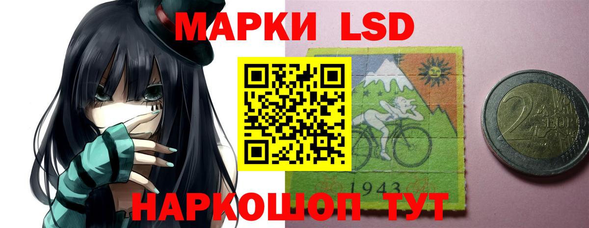 Кемерово  ЛСД экстази ecstasy  LSD-25 экстази кислота  Вход с VPN 