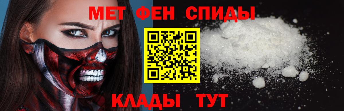 Кемерово  МЕТАМФЕТАМИН Декстрометамфетамин 99.9%  МЕТАМФЕТАМИН Декстрометамфетамин 99.9%  МЕТАМФЕТАМИН  Вход с VPN 