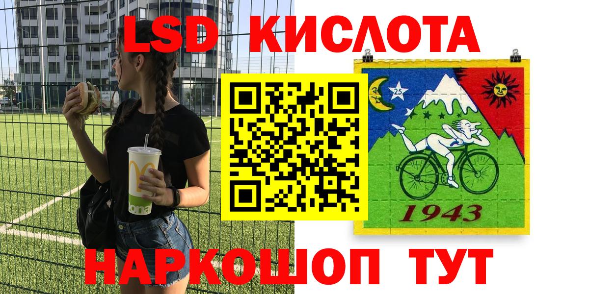 Кемерово  Марки N-bome 1,8мг  Марки 25I-NBOMe  где продают   Вход с VPN 