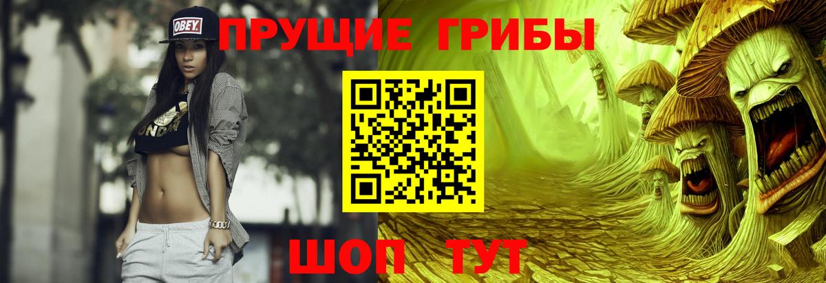 Галлюциногенные грибы ЛСД Кемерово